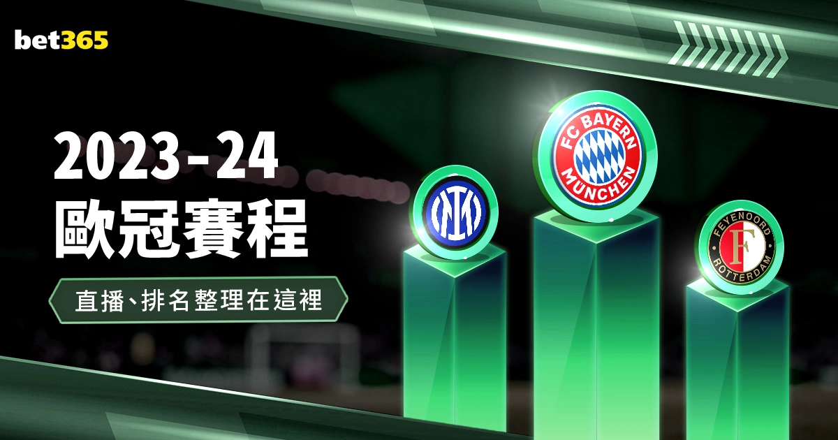 国足迎战印,尼巅峰之战,塞尔吉尼奥,Tcg天成彩票,彩票平台,在线投注,实时开奖,彩票预测