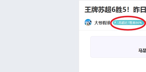 纳尼加盟欧,洲足坛,土耳其豪门,Tcg天成彩票,彩票平台,在线投注,实时开奖,彩票预测
