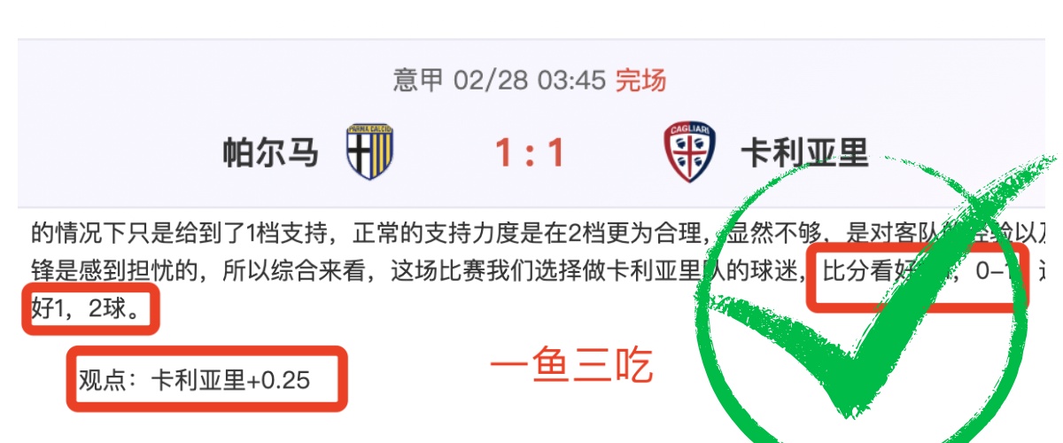 孙颖莎荣获,重庆冠军赛,女子单打冠,Tcg天成彩票,彩票平台,在线投注,实时开奖,彩票预测