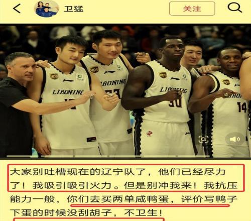 文班亚马潜,力无限,波波退役后,Tcg天成彩票,彩票平台,在线投注,实时开奖,彩票预测