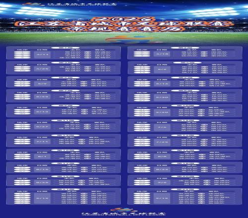 武磊精准助,奥斯卡助力,破门,Tcg天成彩票,彩票平台,在线投注,实时开奖,彩票预测