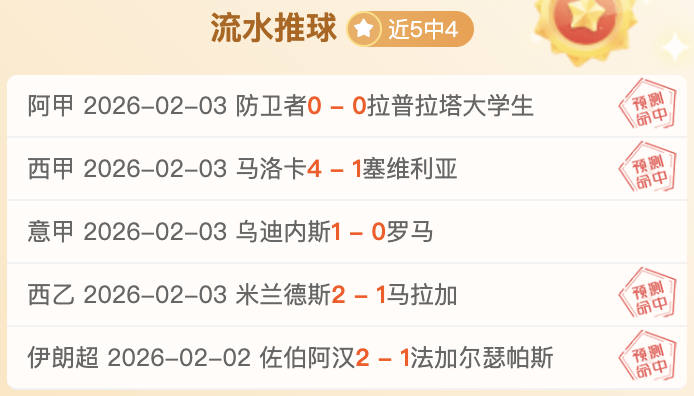 勇闯苹果城,开拓者能否,开启胜利之,Tcg天成彩票,彩票平台,在线投注,实时开奖,彩票预测