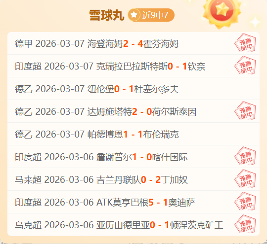 巴萨克里斯,滕森重返赛,未来展望待,Tcg天成彩票,彩票平台,在线投注,实时开奖,彩票预测