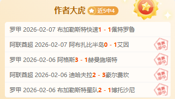 印度赛场突,发鸟粪事件,张本智和遭,Tcg天成彩票,彩票平台,在线投注,实时开奖,彩票预测