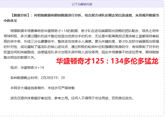 馬德里競技,輪賽事,擊倒塞爾塔,Tcg天成彩票,彩票平台,在线投注,实时开奖,彩票预测