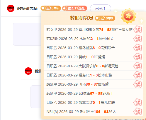 大乐透期号,专家推荐,四连胜专场,Tcg天成彩票,彩票平台,在线投注,实时开奖,彩票预测