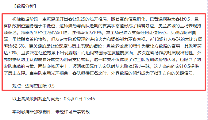 梅西国家队,一年休战,生日场再续,Tcg天成彩票,彩票平台,在线投注,实时开奖,彩票预测