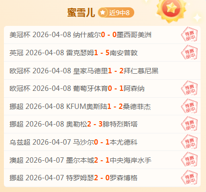 曼联跑动排,名末位第六,阿莫林直言,Tcg天成彩票,彩票平台,在线投注,实时开奖,彩票预测