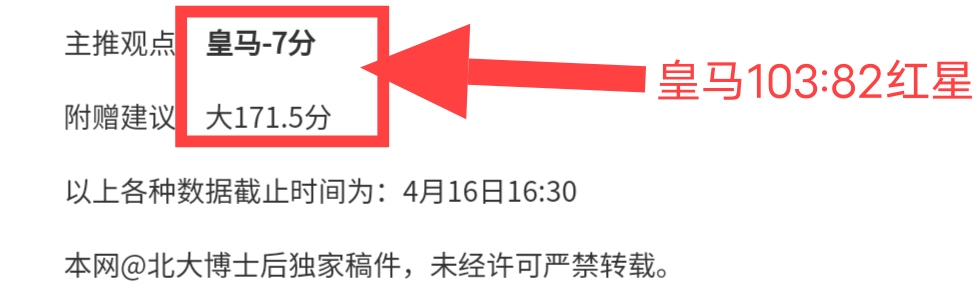 刘正清得,分洛夫顿伤,黎伊扬,Tcg天成彩票,彩票平台,在线投注,实时开奖,彩票预测