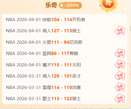 福彩,期专家和值,预测,Tcg天成彩票,彩票平台,在线投注,实时开奖,彩票预测