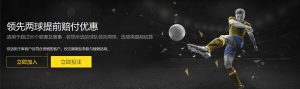 大乐透期号,专家精选推,亚冠分析前,Tcg天成彩票,彩票平台,在线投注,实时开奖,彩票预测