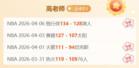 农心杯第,局日韩巅峰,对决,Tcg天成彩票,彩票平台,在线投注,实时开奖,彩票预测