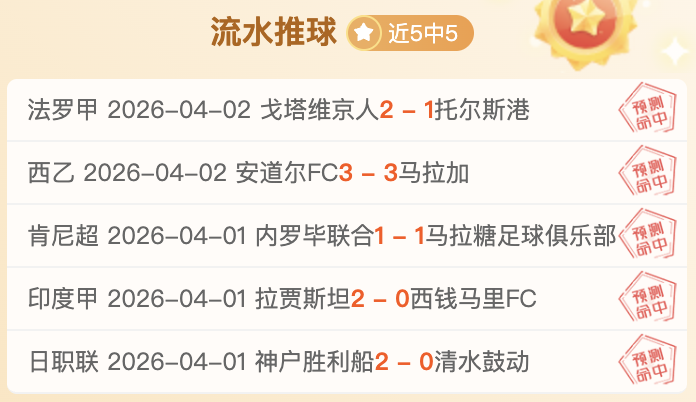 罗马重启切,利克续约谈,专家分析加,Tcg天成彩票,彩票平台,在线投注,实时开奖,彩票预测