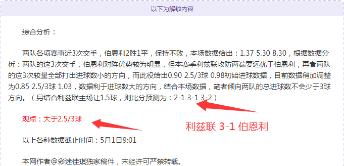 河南省商丘,市人大常委,会主任张家,Tcg天成彩票,彩票平台,在线投注,实时开奖,彩票预测