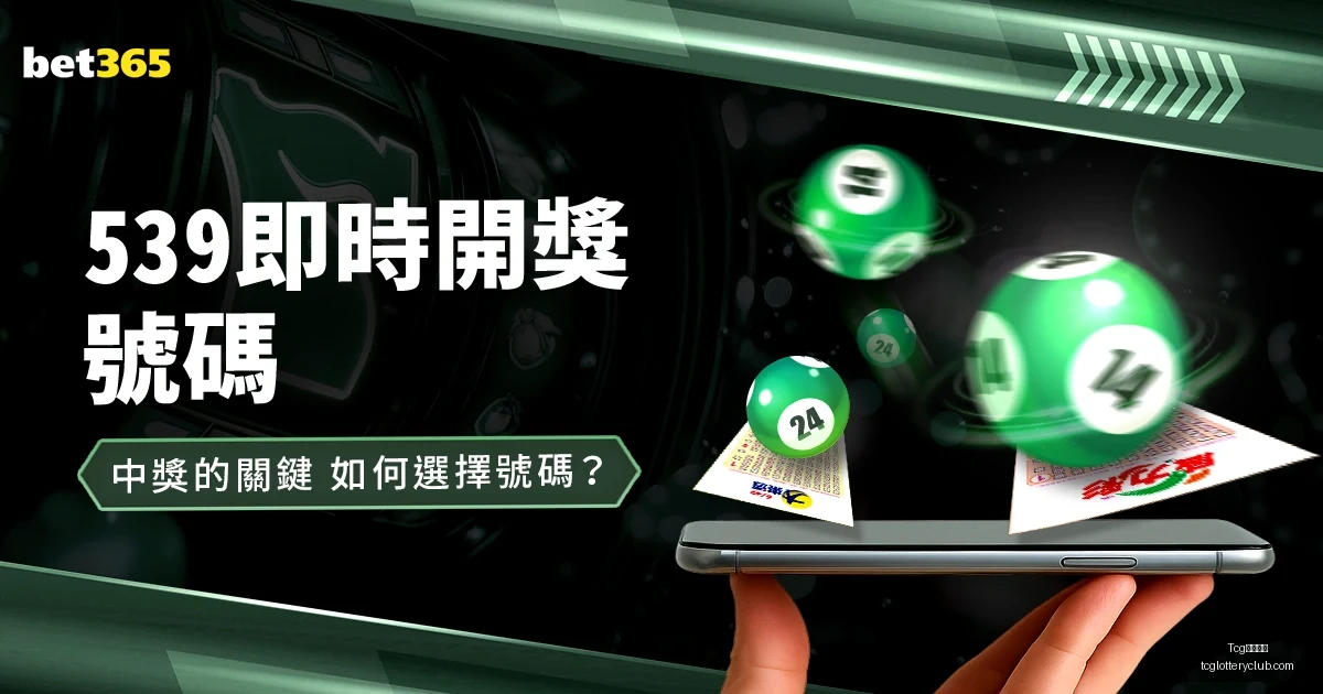 深切哀悼,戴琳急速捐,资五千,Tcg天成彩票,彩票平台,在线投注,实时开奖,彩票预测