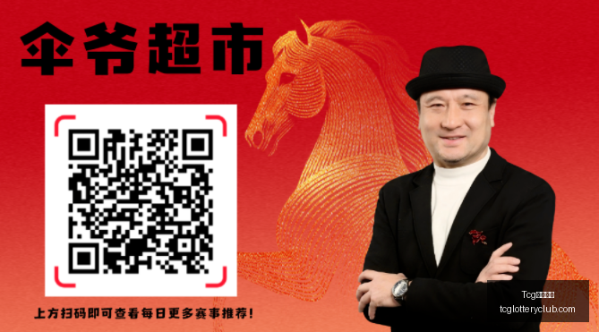 天成彩票,Tcg天成彩票,彩票平台,Tcg天成彩票,彩票平台,在线投注,实时开奖,彩票预测