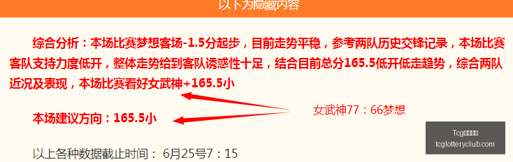 天成彩票,Tcg天成彩票,彩票平台,Tcg天成彩票,彩票平台,在线投注,实时开奖,彩票预测