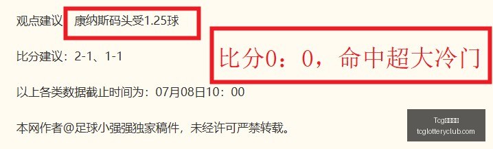 天成彩票,Tcg天成彩票,彩票平台,Tcg天成彩票,彩票平台,在线投注,实时开奖,彩票预测