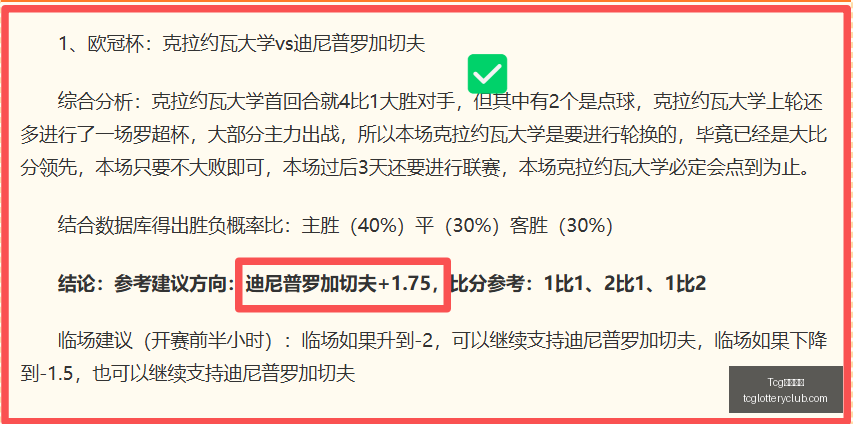 天成彩票,Tcg天成彩票,彩票平台,Tcg天成彩票,彩票平台,在线投注,实时开奖,彩票预测