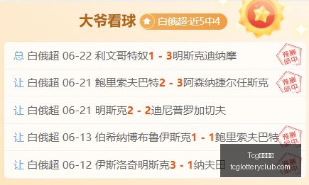 日本男篮奥,运之旅终结,连续三战皆,Tcg天成彩票,彩票平台,在线投注,实时开奖,彩票预测