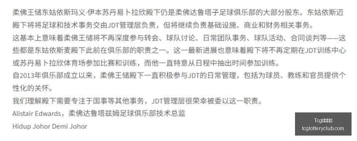 穆里尼奥复,制失败之谜,皇马重蹈覆,Tcg天成彩票,彩票平台,在线投注,实时开奖,彩票预测
