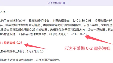 “要想战胜奥沙利文，必须持续保持最佳状态”