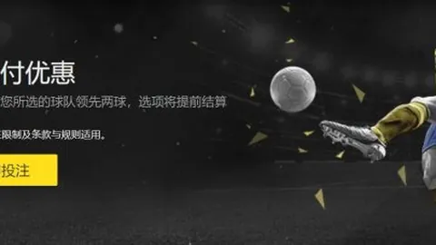 德甲焦点：马尔穆什精准射门，打破僵局助队领先