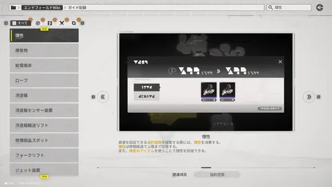 篮球赛事：太阳与雄鹿分析，专家详解