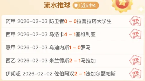 勇闯苹果城，开拓者能否开启胜利之门？