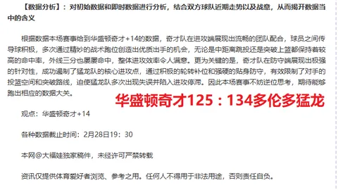馬德里競技5輪賽事4-1擊倒塞爾塔，德保羅雙響炮卡拉斯科傳射建功