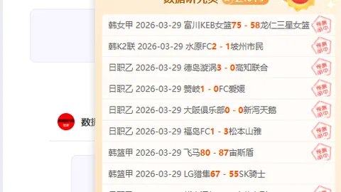大乐透期号专家推荐：四连胜专场NBA近两天全胜分析