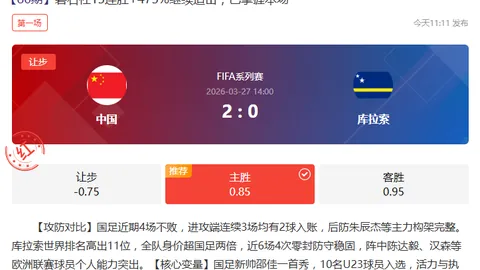 梅西国家队一年休战，生日场再续传奇，世界杯梦想依旧燃烧