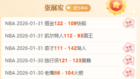 广州队0-2负于武汉三镇，斯坦丘任意球得分谢鹏飞助力进球