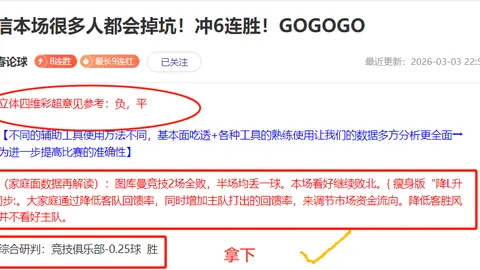 墨女超连胜解析：大乐透期号专家推荐质合分析前区十码