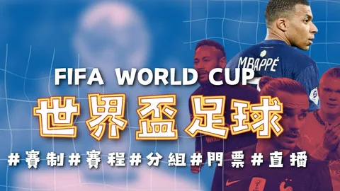 [德甲赛事]格雷罗进球，拜仁慕尼黑领先