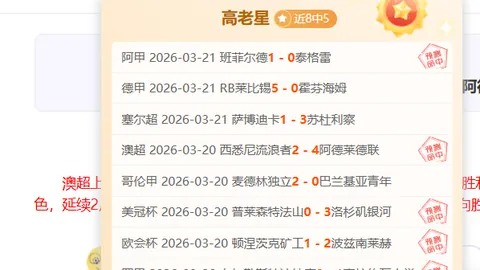 福彩3D26077期专家质合分析 胆码推荐解析