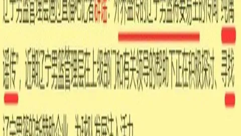 欧战射手榜揭晓：吉拉西登顶，莱万紧追，姆巴佩升至第五