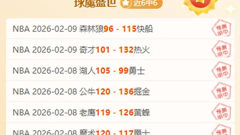 墨西哥美洲对决费城联合预测及分析