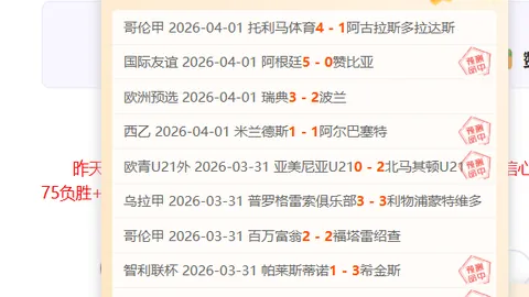 大乐透期号专家质合分析：周五003意甲萨索洛VS科莫推荐