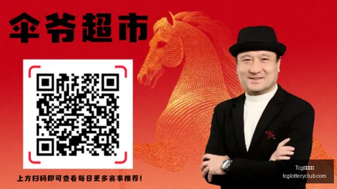 天成彩票 054402