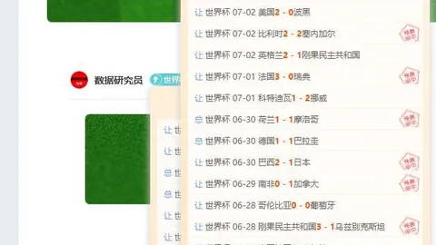 天成彩票 054458 69