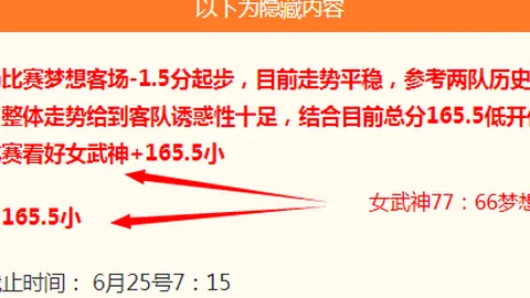 天成彩票，实时开奖， 054510 7