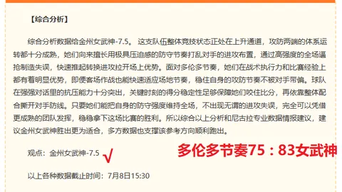 天成彩票 055108 8