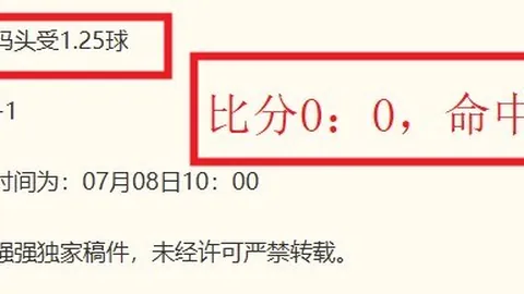 天成彩票 055219