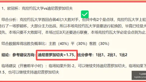 天成彩票 055839 8