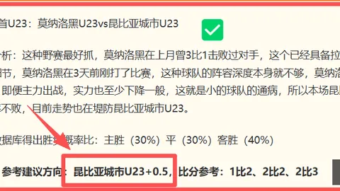 天成彩票，实时开奖， 055839