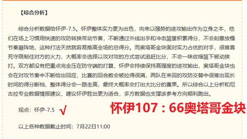 天成彩票 060741 89