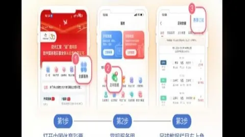 天成彩票 061545 5