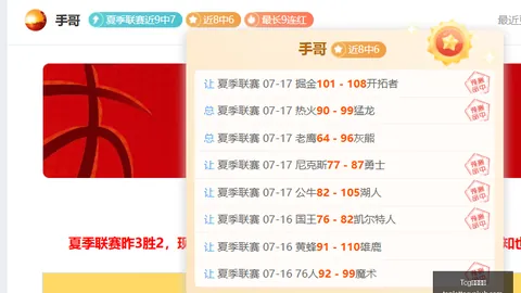 Tcg天成彩票Tcg天成彩票数据冲到062235引发关注