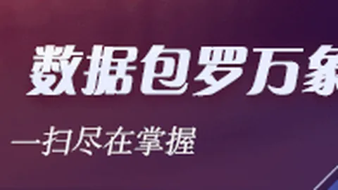 2026比利时队主帅尘埃落定：鲁迪-加西亚签约加盟，引领球队新篇章